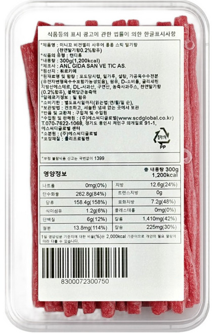 미니꼬 비건젤리 사우어 롱롱 스틱 딸기향, 300g, 1개