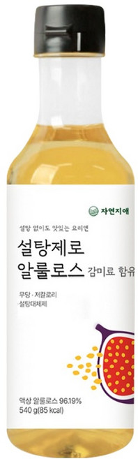 자연지애 설탕제로 알룰로스 시럽, 540g, 1개