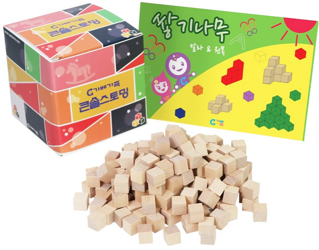 가베가족 큰솔 원목쌓기나무 1cm 200p + 보관함 + 미니북 세트 KS0122