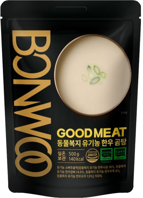 굿미트 동물복지 유기농 한우 곰탕, 500g, 1개