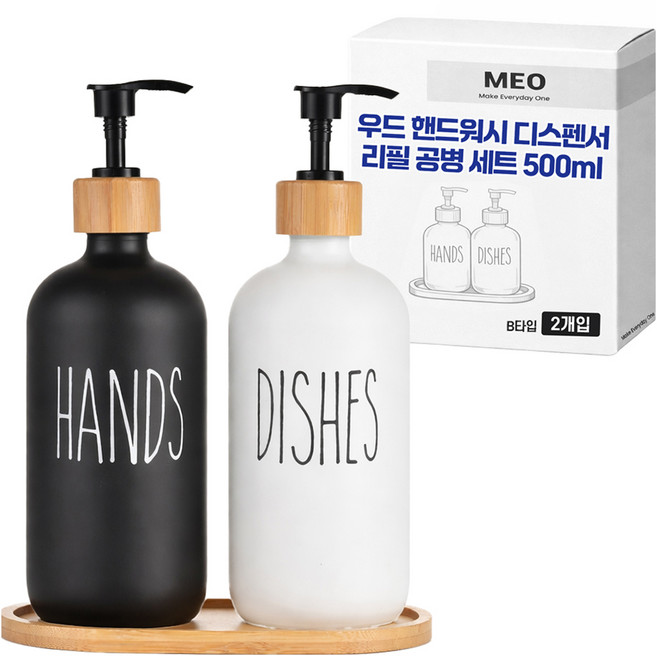 MEO 木質廚房洗潔精洗手乳補充分裝空瓶按壓瓶 500ml x 2件組