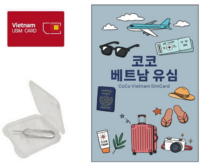 코코 베트남 현지 로컬 전화문자수신 유심칩, 5일, 무제한, 1개