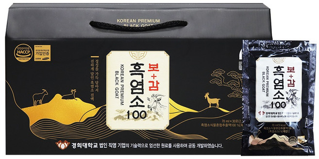 경희한약 보감 흑염소 100, 1개, 2.1L