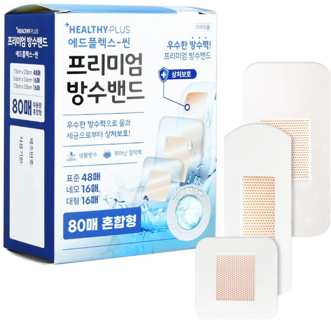 헬씨플러스 프리미엄 방수밴드 혼합형, 1개, 80개입