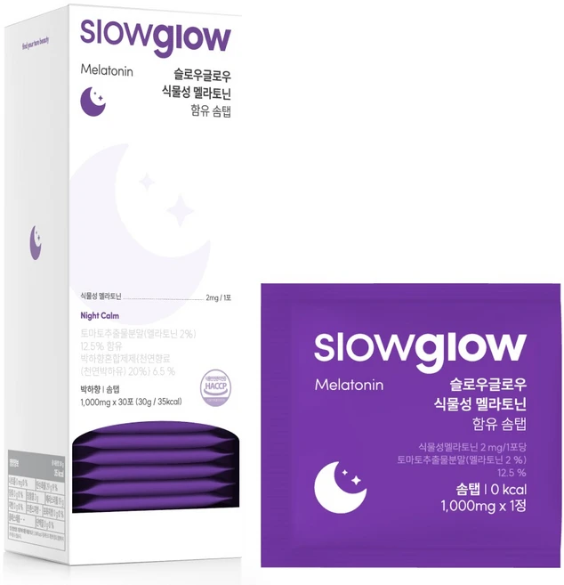 슬로우글로우 식물성 멜라토닌 30p, 1개, 30정 - 쿠팡