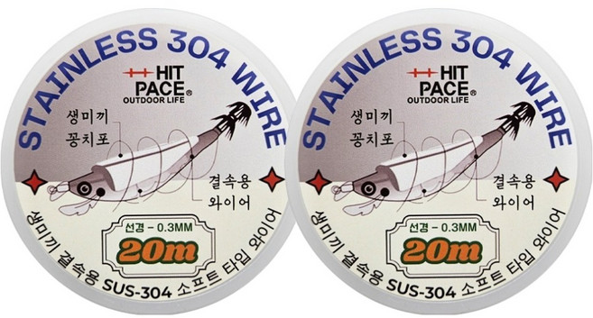 히트페이스 스텐304 생미끼와이어, 2개, 실버