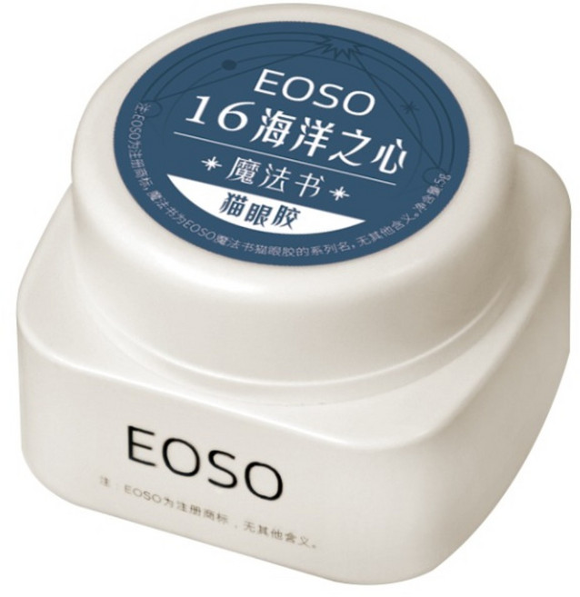 EOSO 貓眼膠, 16 海洋之心, 5g, 1個