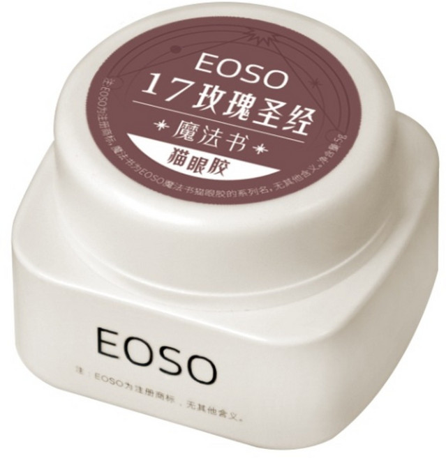 EOSO 貓眼膠, 17 玫瑰聖經, 5g, 1個
