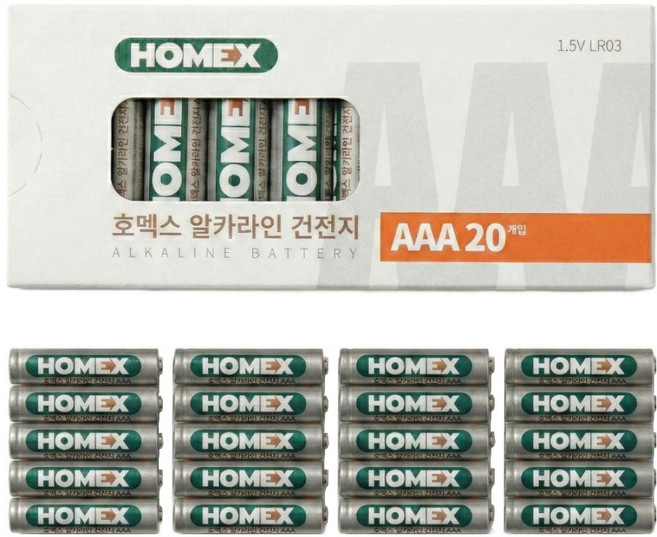 호맥스 알카라인 AAA 건전지 HAB-010, 1개, 20개입