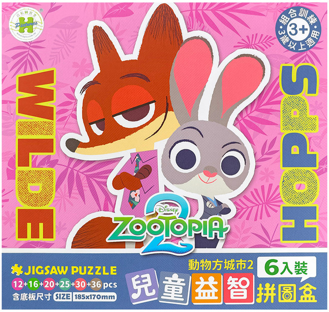 HUNDRED PICTURES 百耘圖 Zootopia 2 動物方城市 2 兒童益智拼圖盒6件組 有底板 HPD-BX006007 185 x 170mm, 混和顏色, 1個, 139片