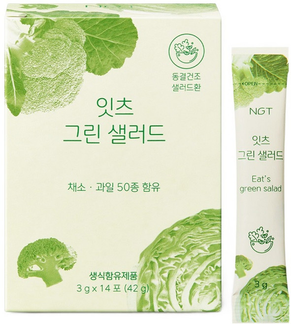네츄럴굿띵스 잇츠 그린 샐러드환 14p, 42g, 1개