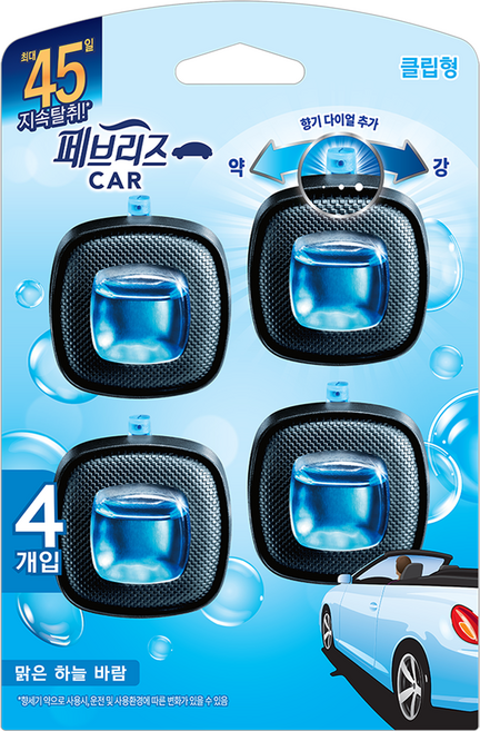 페브리즈 차량용 방향제 2.2ml x 4p, 1개, 맑은 하늘 바람