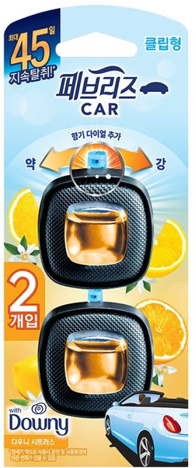 페브리즈 차량용 방향제 2.2ml x 2p, 1개, 다우니 시트러스