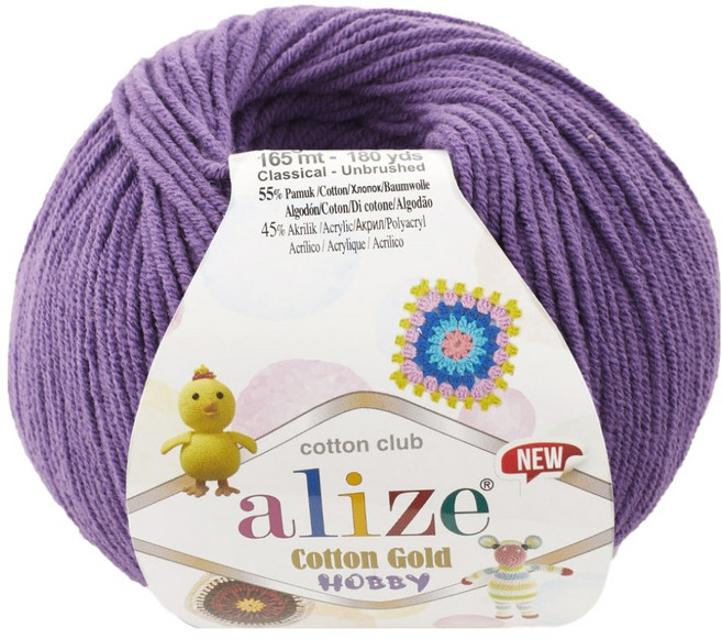 알리제 면혼방 코튼 골드 하비 뜨개실 50g 165m, 44, 1개