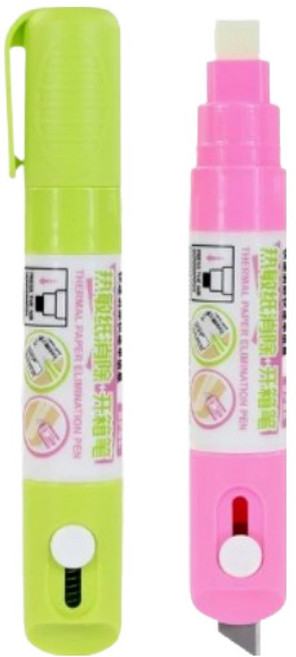 스타리움 택배 송장정보 지우개 칼 2종 세트, 혼합색상, 1세트