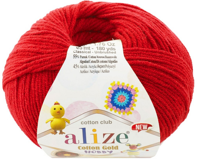 알리제 면혼방 코튼 골드 하비 뜨개실 50g 165m, 56, 1개