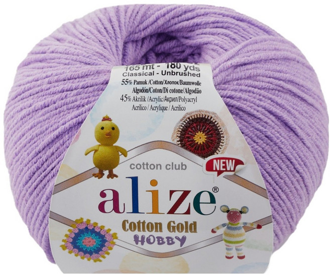 알리제 면혼방 코튼 골드 하비 뜨개실 50g 165m, 43, 1개