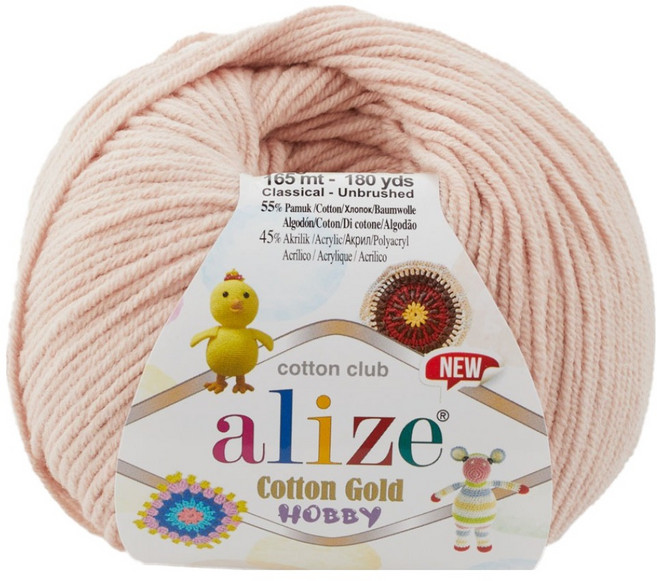 알리제 면혼방 코튼 골드 하비 뜨개실 50g 165m, 161, 1개