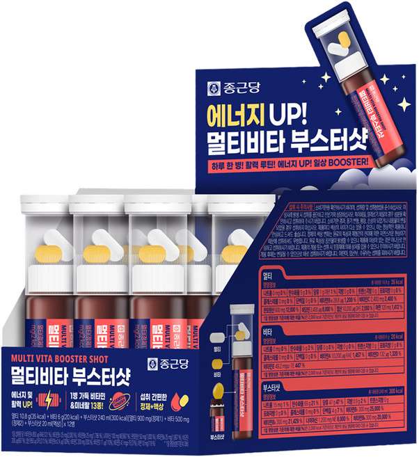 종근당 멀티비타 부스터샷, 1개, 1g