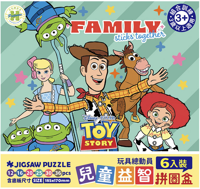 HUNDRED PICTURES 百耘圖 兒童益智拼圖盒6件組 HPD-BX006006 185 x 170mm, Toy story 玩具總動員, 1套, 139片