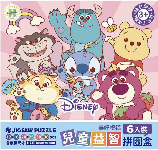 HUNDRED PICTURES 百耘圖 兒童益智拼圖盒6件組 HPD-BX006003 185 x 170mm, Disney 美好祝福, 1套, 139片