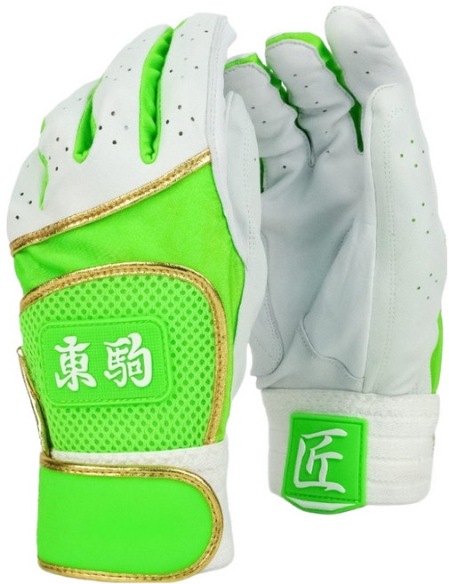 Tohkoma 東駒 標準螢光打擊手套 雙手穿戴組 PRO MODEL 26