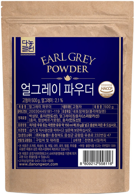 다농원 얼그레이 파우더, 500g, 1개, 1개입