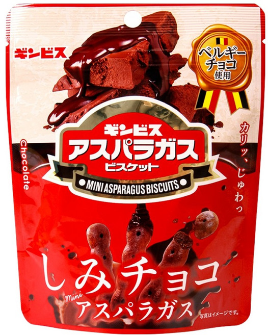 긴비스 미니 아스파라거스 모양 초콜릿 비스킷, 45g, 1개
