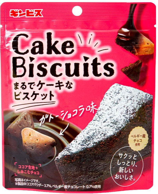 긴비스 갸또 초콜릿 케이크모양 비스킷, 50g, 1개