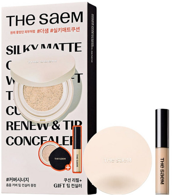 더샘 커버 퍼펙션 컨실러 쿠션 리뉴 1.5 내추럴 베이지 + 쿠션 리필 + 팁 컨실러 세트, 1세트