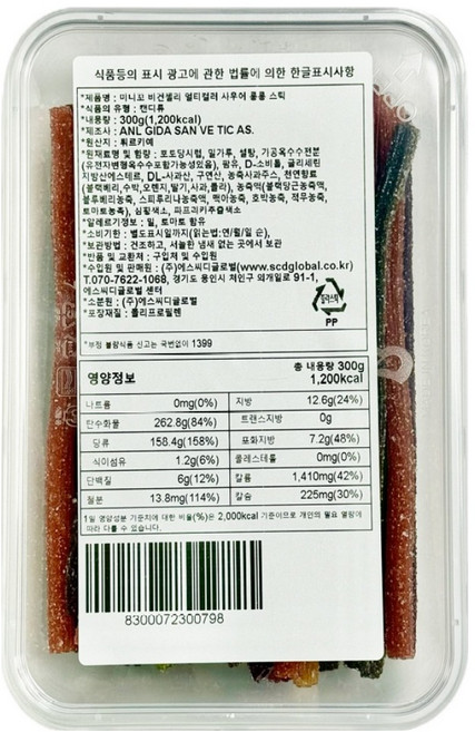미니꼬 비건젤리 멀티컬러 사우어 롱롱 스틱, 300g, 1개