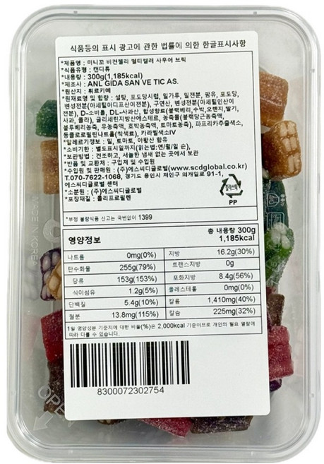 미니꼬 비건젤리 멀티컬러 사우어 브릭, 300g, 1개