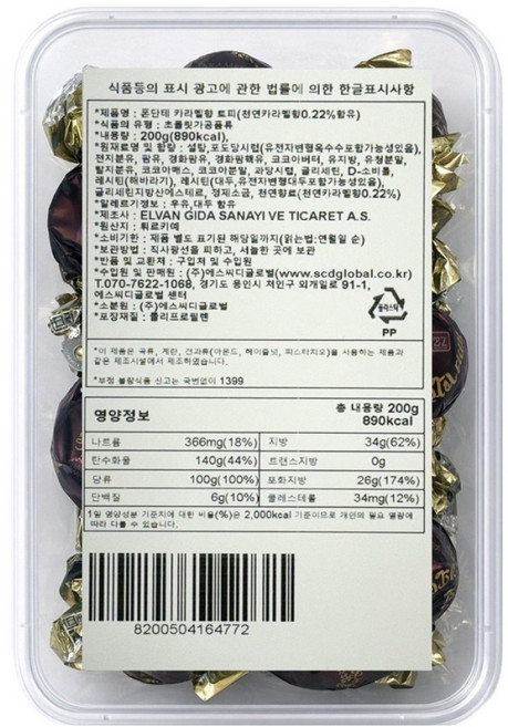 폰단테 카라멜향 토피, 200g, 1개