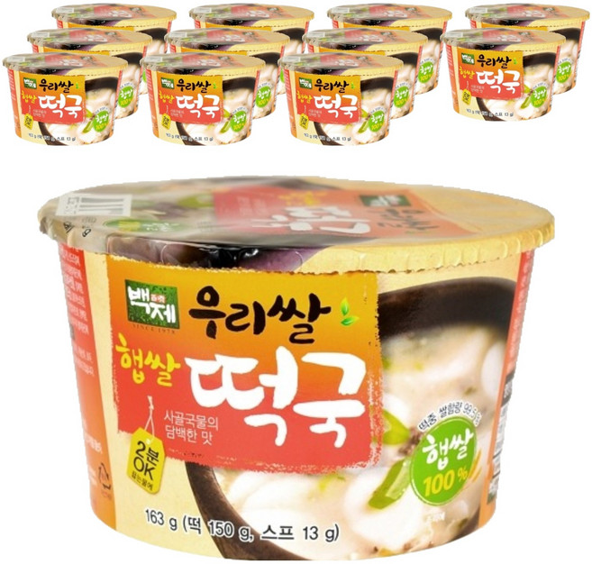백제 햅쌀떡국, 163g, 12개
