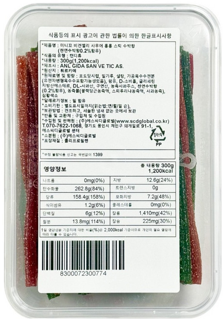 미니꼬 비건젤리 사우어 롱롱 스틱 수박향, 300g, 1개