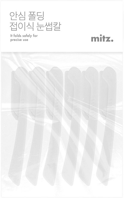 밋즈 안심 폴딩 접이식 눈썹 정리칼 12p, 1개, 화이트