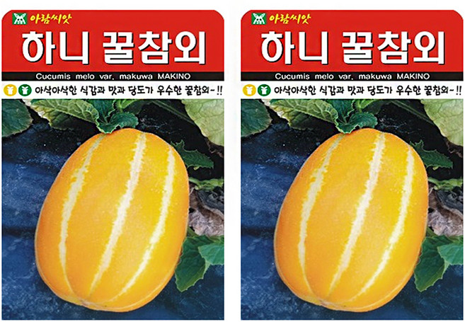 아람종묘 하니꿀참외 씨앗, 2개