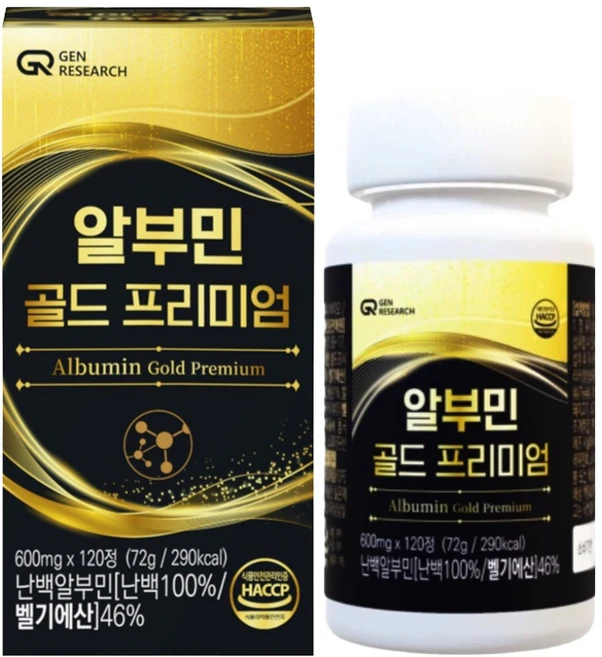 젠리서치 알부민 골드 프리미엄 120정, 1개, 72g - 쿠팡