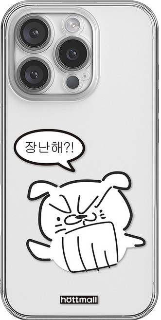 핫티몰 앵그리 도그 귀여운 투명 휴대폰 케이스