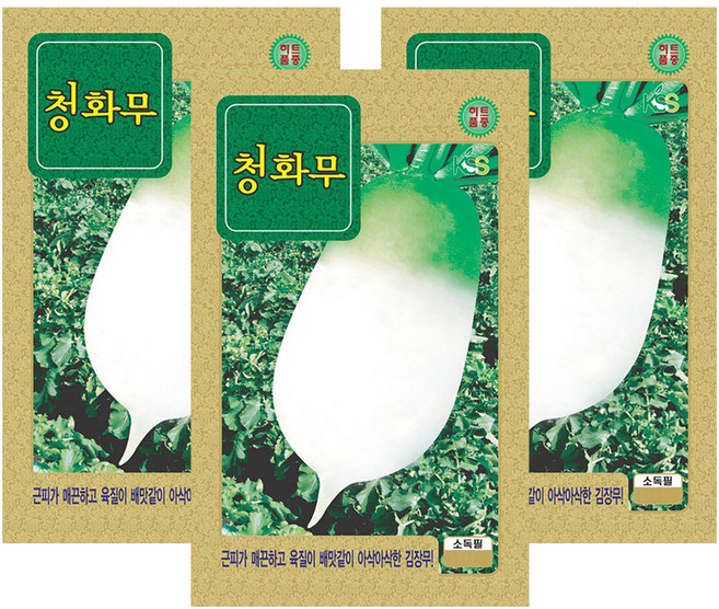 ks종묘 김장 청화무 씨앗 300p, 3개