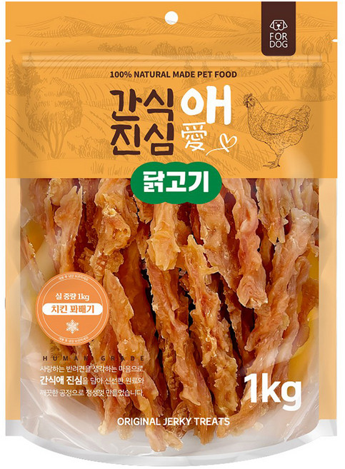 간식애진심 강아지 육포 치킨꽈배기, 1개, 1kg, 닭가슴살