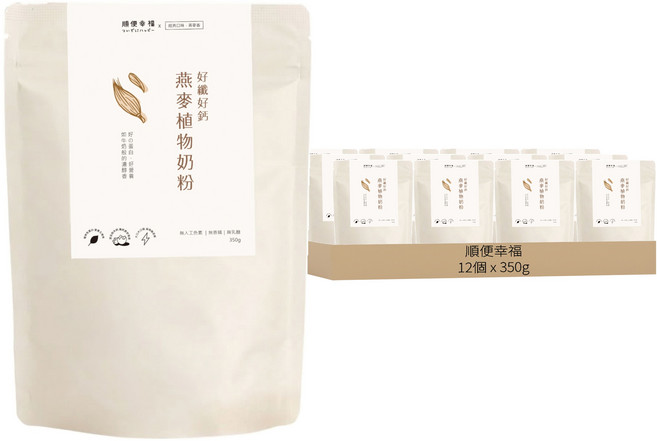 順便幸福 好纖好鈣燕麥植物奶粉, 350g, 1入, 12個