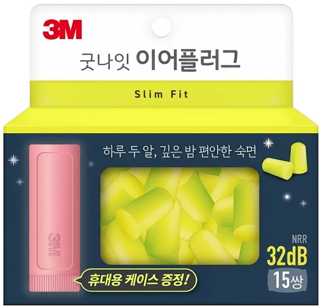 쓰리엠 굿나잇 이어플러그 네온 Slim Fit, 1개, 30개입 - 쿠팡