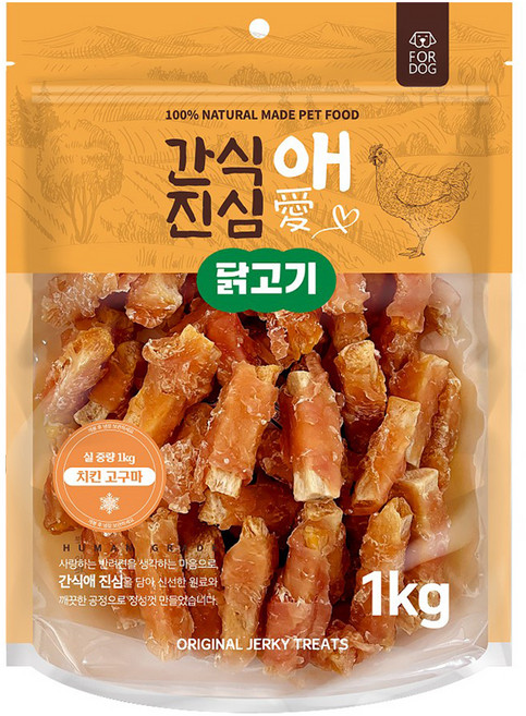 간식애진심 강아지 육포 치킨고구마, 1개, 1kg, 혼합맛(닭가슴살/고구마)