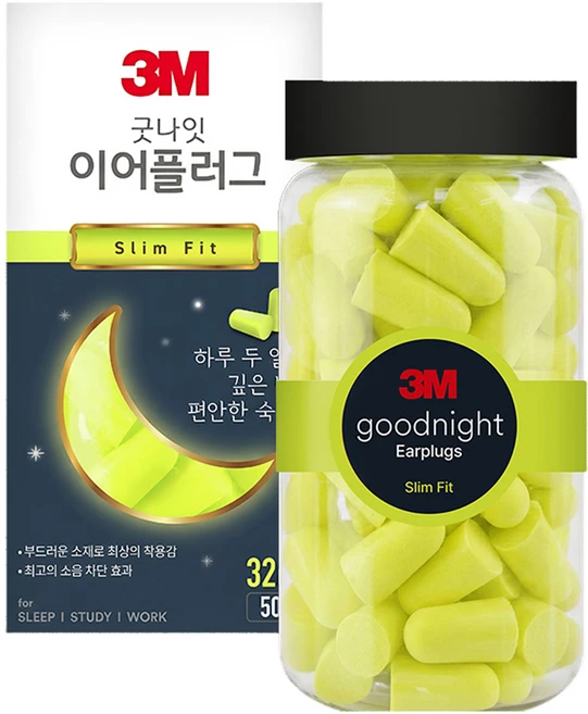 쓰리엠 굿나잇 이어플러그 네온 Slim Fit, 1개, 100개입 - 쿠팡