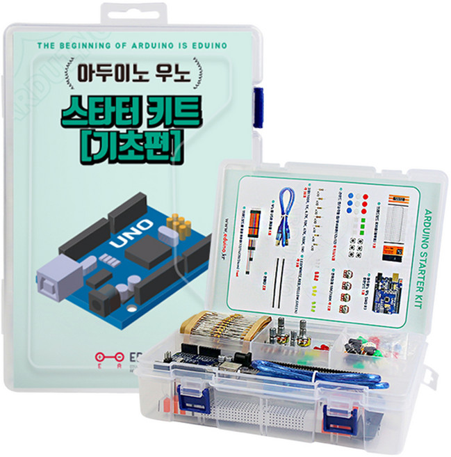 에듀이노 스타터 키트 기초편 아두이노 코딩교육 세, 1세트
