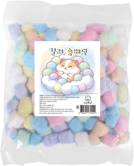 레이지플래닛 햄스터 오늘도 뒹굴뒹굴 컬러 솜베딩, 1개, 40g