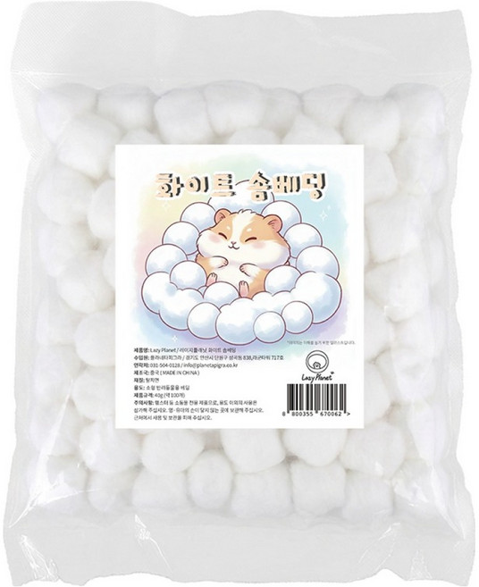 레이지플래닛 반려동물 오늘도 뒹굴뒹굴 솜베딩 화이트, 1개, 40g