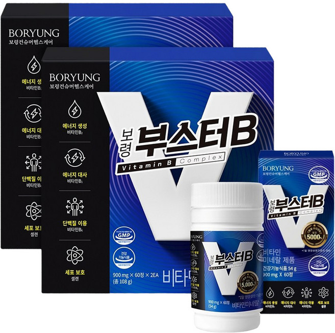 보령 부스터B, 120정, 2개