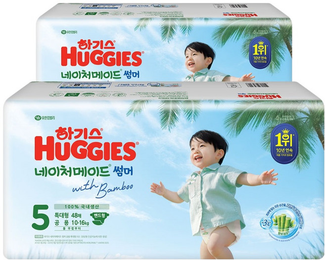 HUGGIES 好奇 NATURE MADE 夏季黏貼型紙尿褲 男女通用 特大號, 5階段, 96張